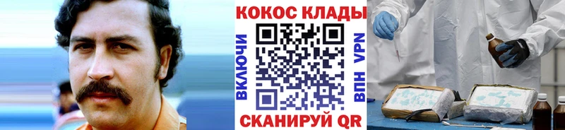  Кокаин Барабинск