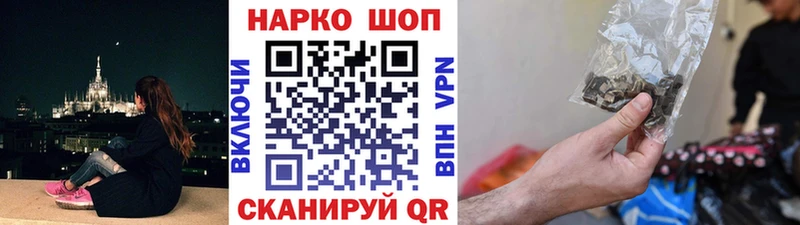Где можно купить наркотики Барабинск Бошки Шишки Кокаин Альфа ПВП АМФЕТАМИН МЕФ