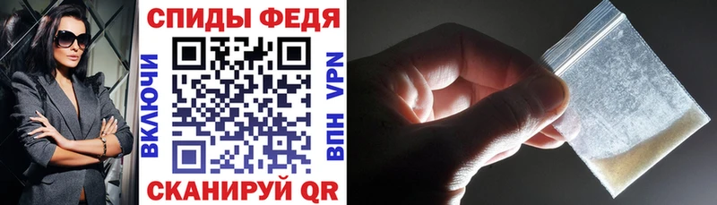 АМФЕТАМИН VHQ  Барабинск 