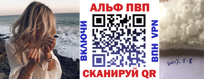А ПВП VHQ  blacksprut ТОР  Барабинск  наркотики 