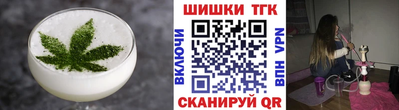 Еда ТГК конопля  как найти наркотики  Барабинск 