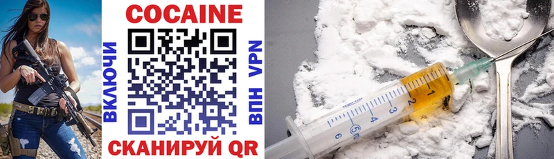 где найти наркотики  Барабинск  COCAIN VHQ 