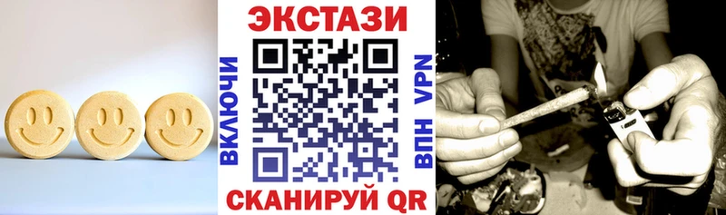 ЭКСТАЗИ Дубай  Барабинск 