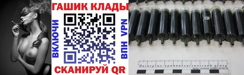 купить   Барабинск  OMG tor  Гашиш гашик 
