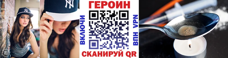 цена   Барабинск  ОМГ ОМГ сайт  Героин гречка 