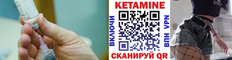 Кетамин ketamine  Барабинск 