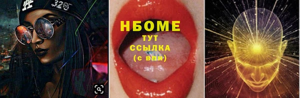 mdpv Арсеньев