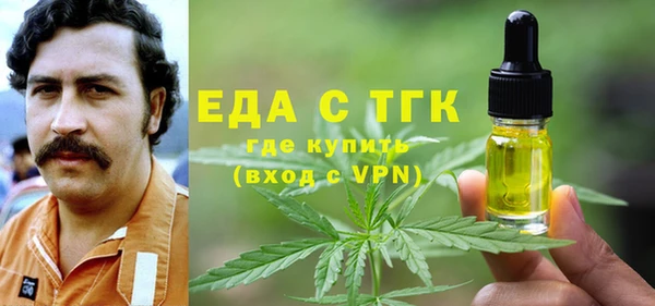 ALPHA-PVP Армянск