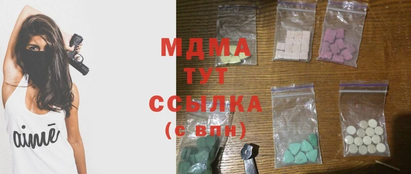 MDMA Киренск