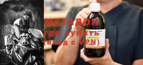 ALPHA-PVP Армянск