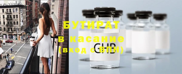 кокаин премиум Аркадак
