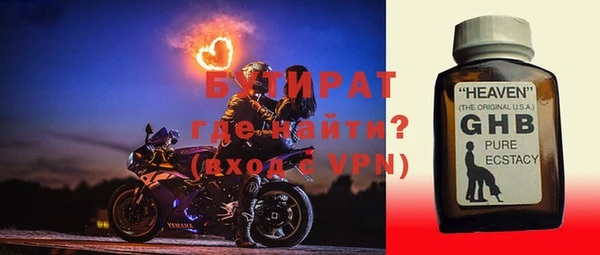 mdpv Арсеньев