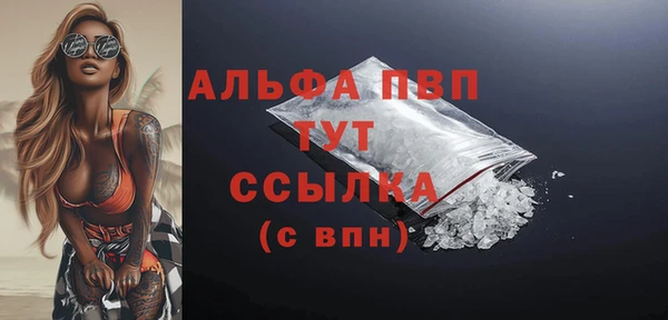 кокаин премиум Аркадак