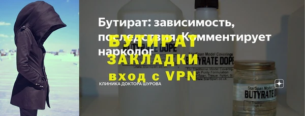кокаин премиум Аркадак