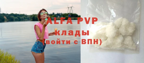 mdpv Арсеньев