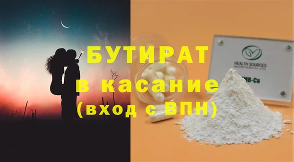 mdpv Арсеньев
