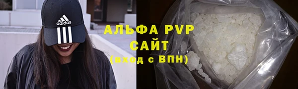 mdpv Арсеньев