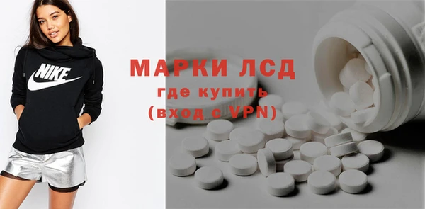 mdpv Арсеньев