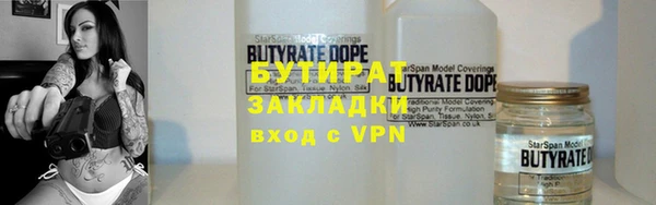 ALPHA-PVP Армянск