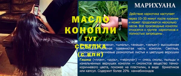 ALPHA-PVP Армянск