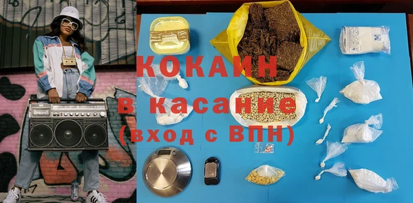 кокаин премиум Аркадак
