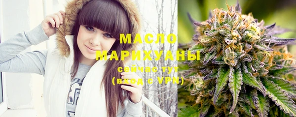 ALPHA-PVP Армянск