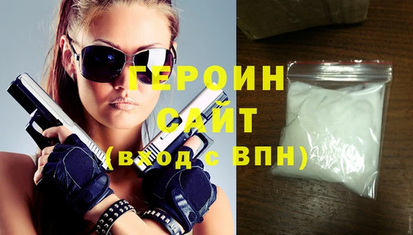 молекула духа Верея