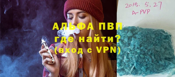 mdpv Арсеньев