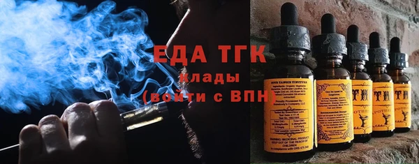 прущая мука Кинешма