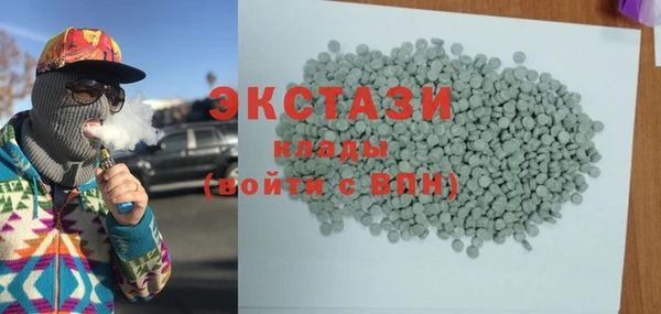 кокаин премиум Аркадак