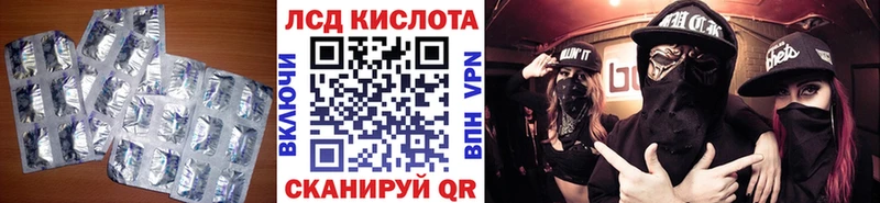 LSD-25 экстази кислота  МЕГА ссылки  Барабинск 