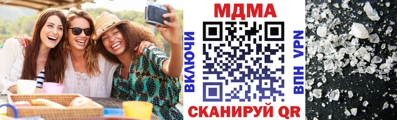 MDMA молли  Барабинск 