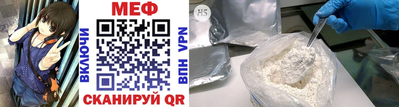 МЯУ-МЯУ mephedrone  Барабинск 