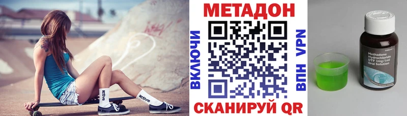 купить наркоту  Барабинск  Метадон кристалл 
