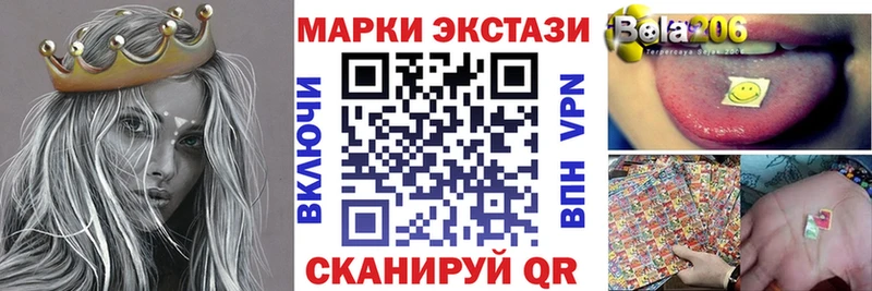 ссылка на мегу tor  Барабинск  Марки N-bome 1,8мг 
