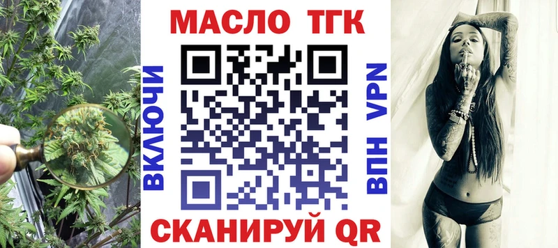гидра ONION  Барабинск  Дистиллят ТГК THC oil 