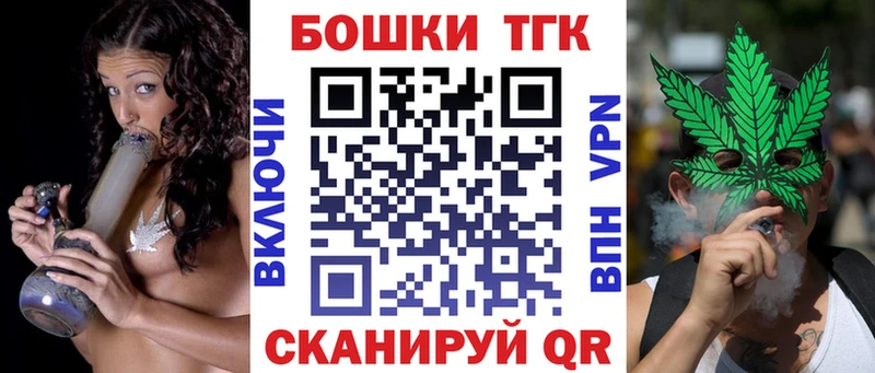 Шишки марихуана индика  darknet наркотические препараты  Барабинск  как найти   мега онион 